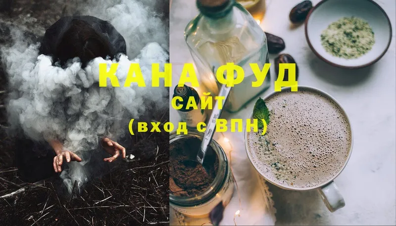 hydra ONION  Белая Калитва  Cannafood конопля 