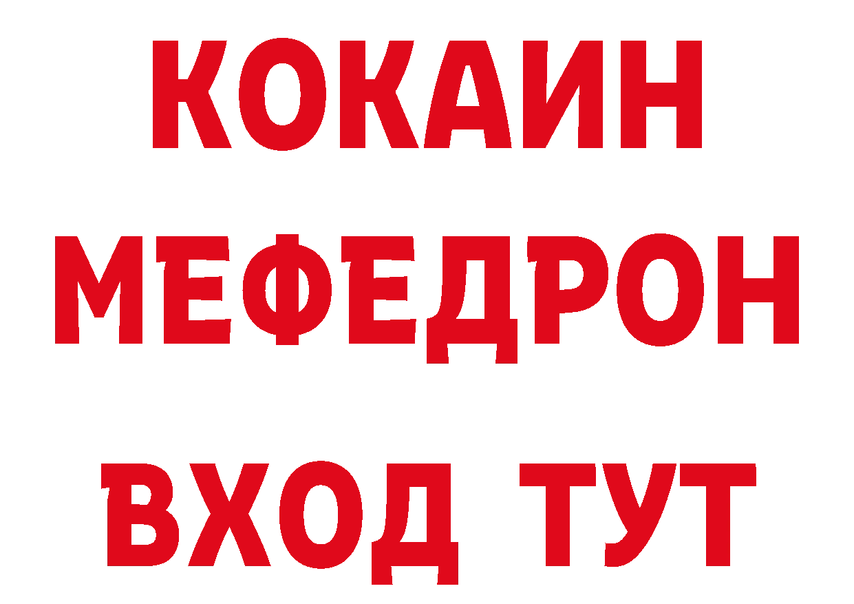 Галлюциногенные грибы ЛСД как войти это мега Белая Калитва