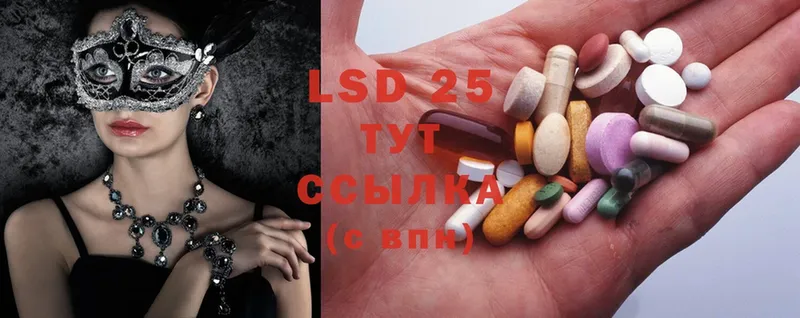 LSD-25 экстази ecstasy  Белая Калитва 