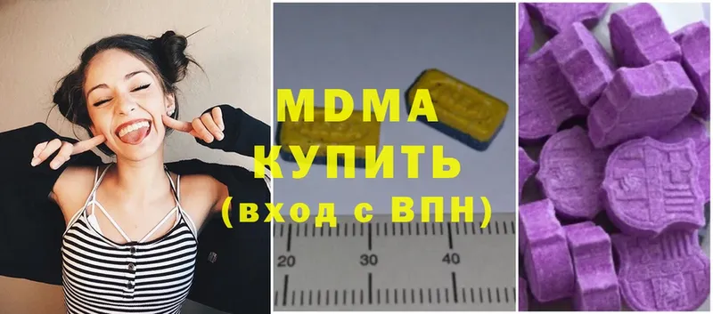 МДМА кристаллы  mega как войти  Белая Калитва  дарнет шоп 